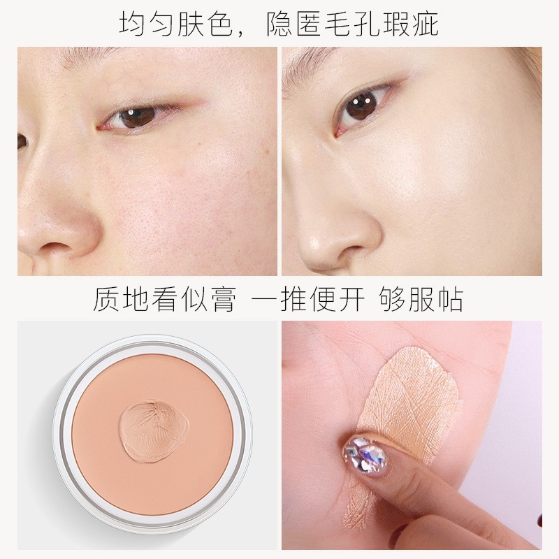 Cross-border Meisier Concealer, freckle concealer, Foundation cream, dark circles, acne marks, freckles, waterproof facial brand makeup Specification drawing