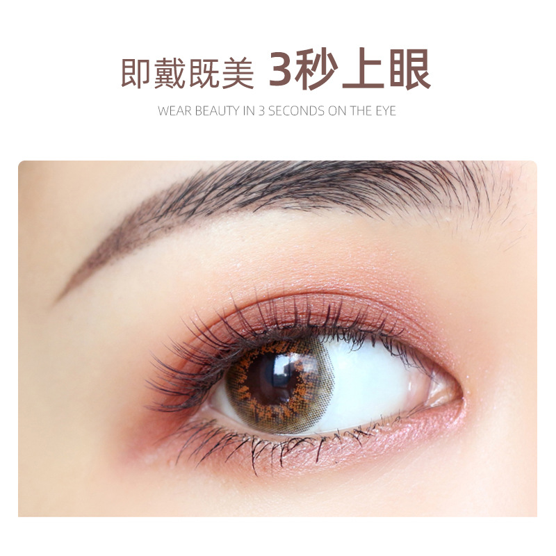 Factory wholesale of newly upgraded self-adhesive three-pair false eyelashes, naturally realistic false eyelashes, no glue required for wearing Specification drawing