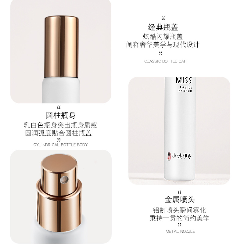 Xiaocheng Yixiang's new Misty Tea Fragrance for women is a light and long-lasting, popular and niche perfume. Wholesale 50ML details Picture