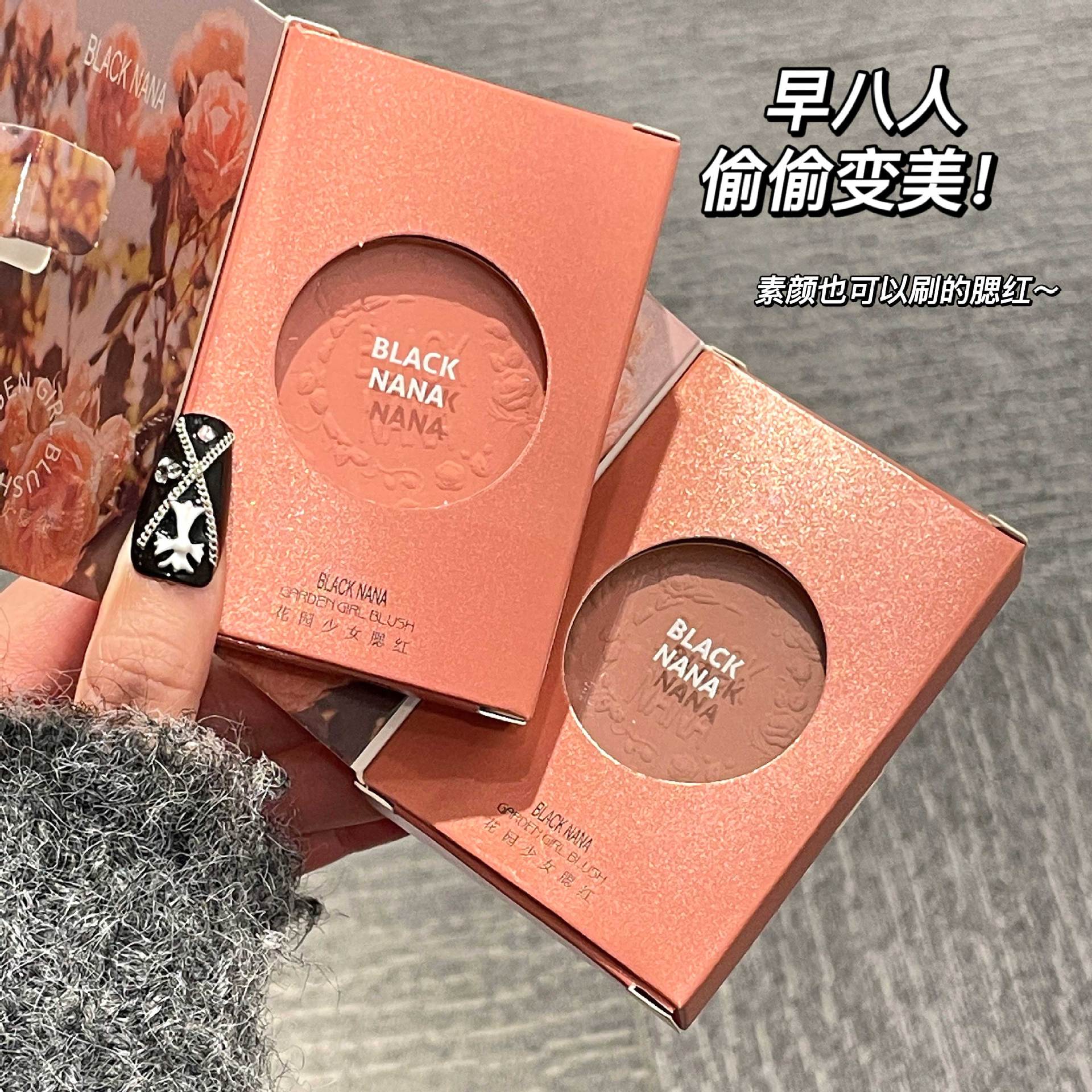 BLACK NANA Garden Girl Blush Natural Nude Makeup Highlight Brightening Blush Palette Affordable Student Cross-border Wholesale full figure