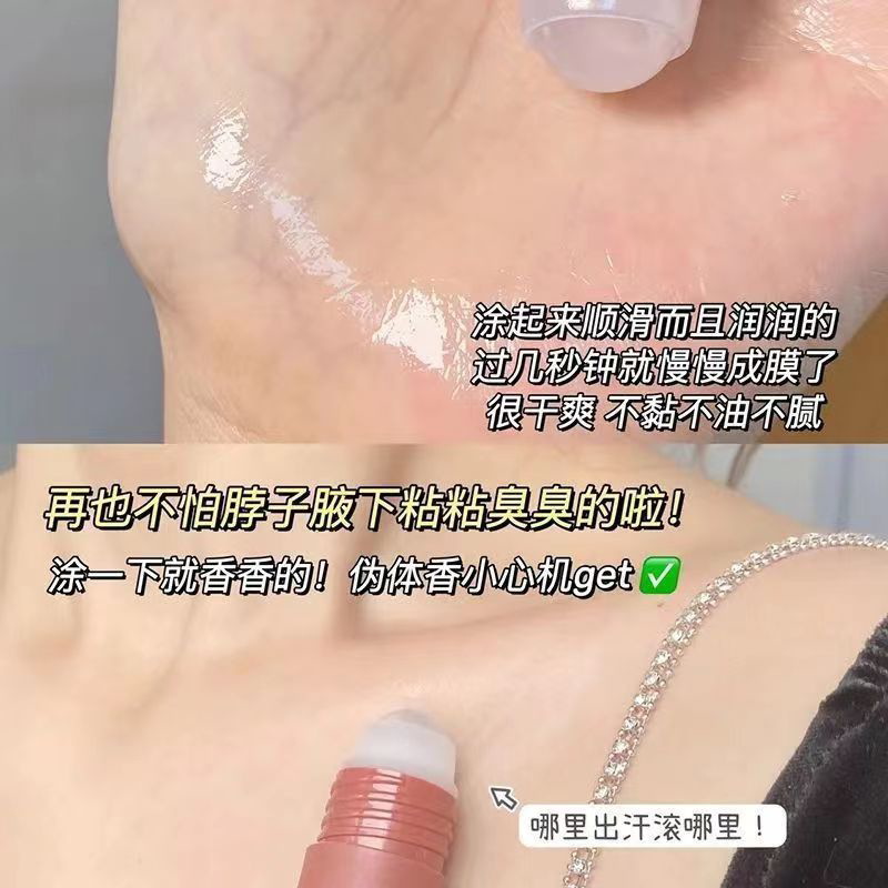 Aihono Fresh Perfume Antiperspirant Gel Rolling Ball Long-lasting Light Fragrance Portable Rolling Ball Body Lotion 20ml Specification drawing