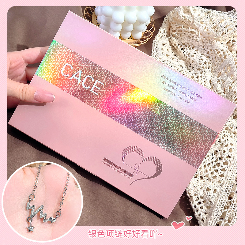 CACE Pink Party Lip Makeup Set 6 Pieces: Transparent Lip Gloss, matte Lip Paste, Moisturizing Lip Lotion, and comes with a necklace details Picture