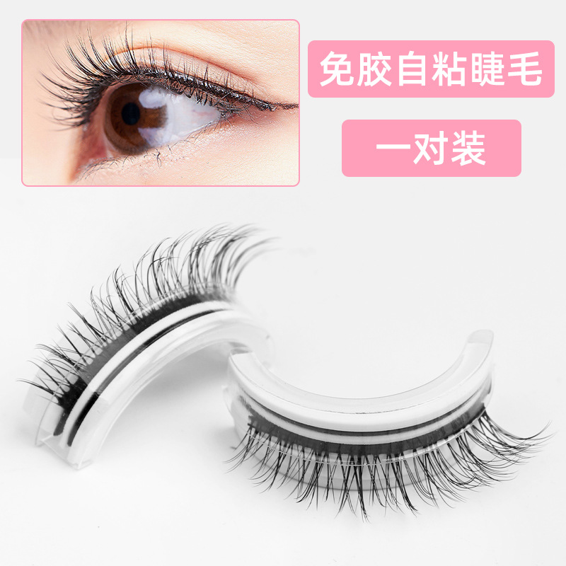 New cross-border products: A pair of self-adhesive false eyelashes, reusable synthetic fiber false eyelashes, and one-piece glue-free eyelashes Specification drawing