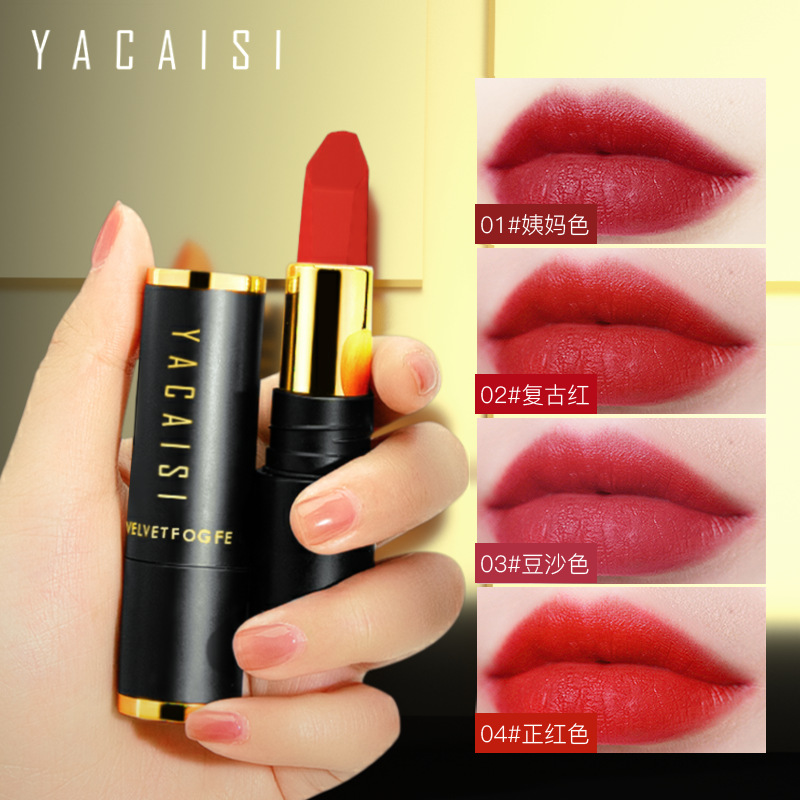 Yacai Si Hyaluronic Acid lipstick is waterproof, non-stick, long-lasting and does not fade. It features a matte velvet and matte finish. It is a popular choice full figure