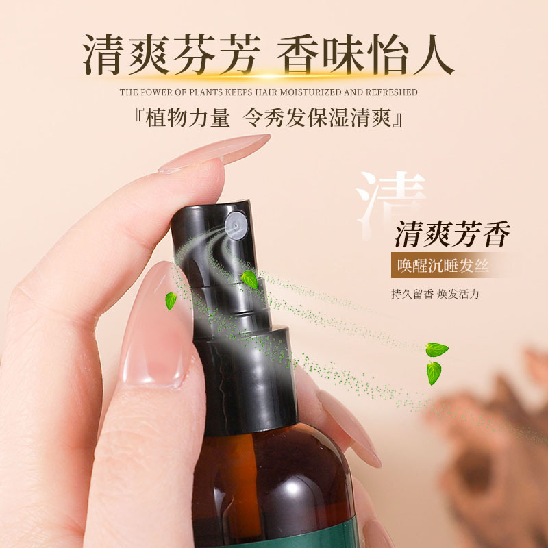Noviya Polygonum multiflorum Essence Herbal Strong, Anti-breakage, Anti-graying Hair, Middle-aged and Elderly Hair Care Liquid, Scalp care Specification drawing