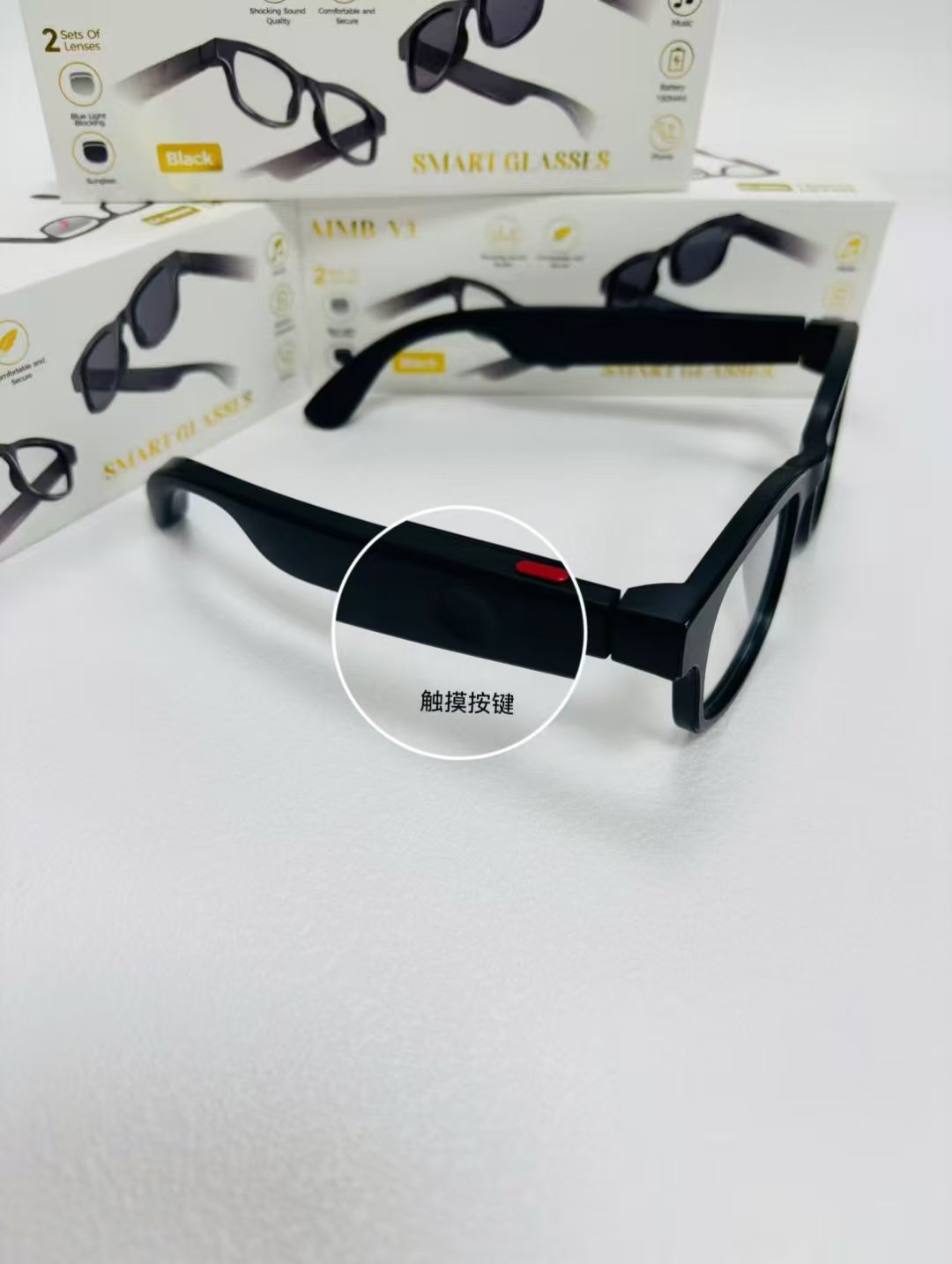 智能眼镜蓝牙眼镜