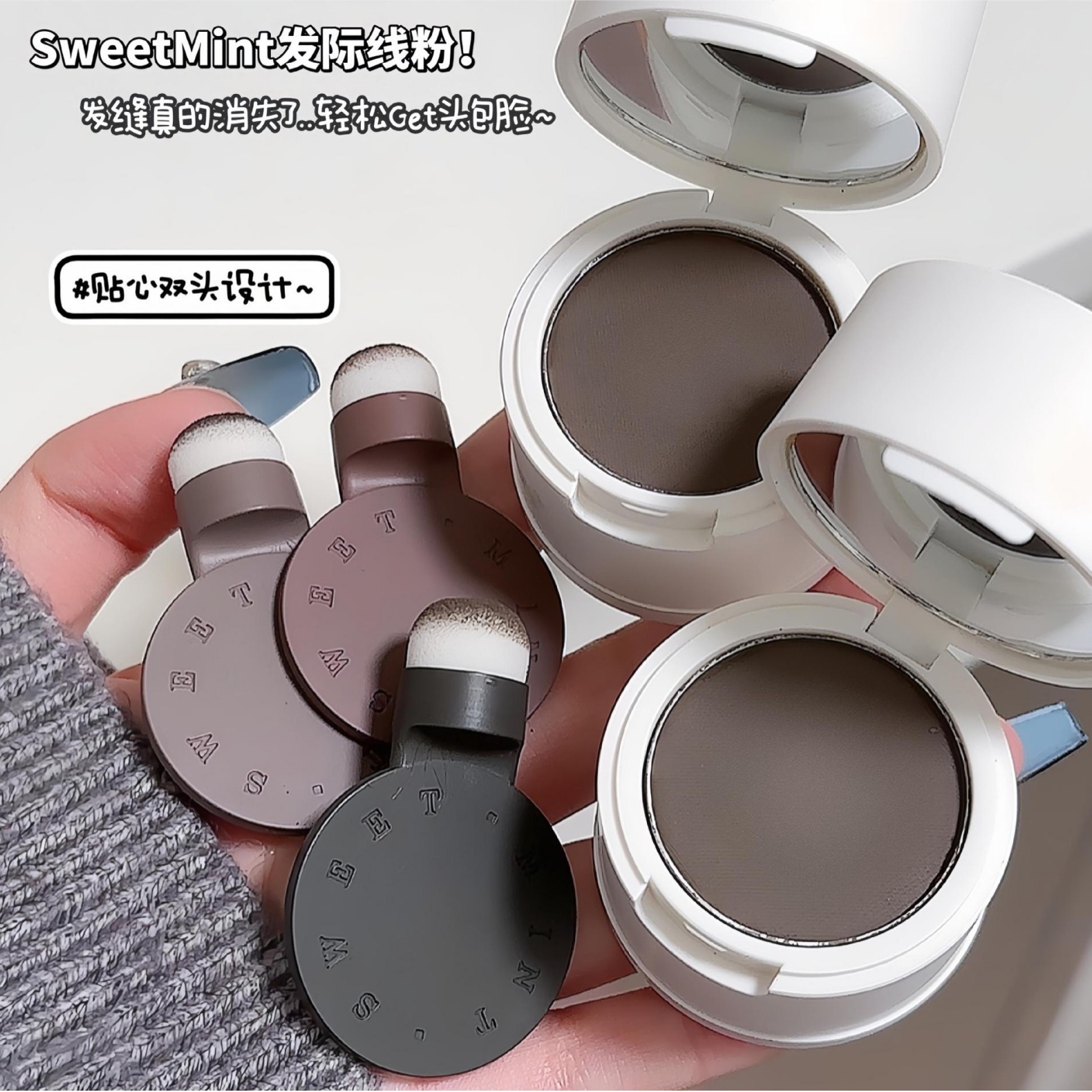 SWEET MINT's new hairline powder is waterproof, sweat-proof, and can cover hair seams. It's a natural hair filling and shadow contouring tool full figure