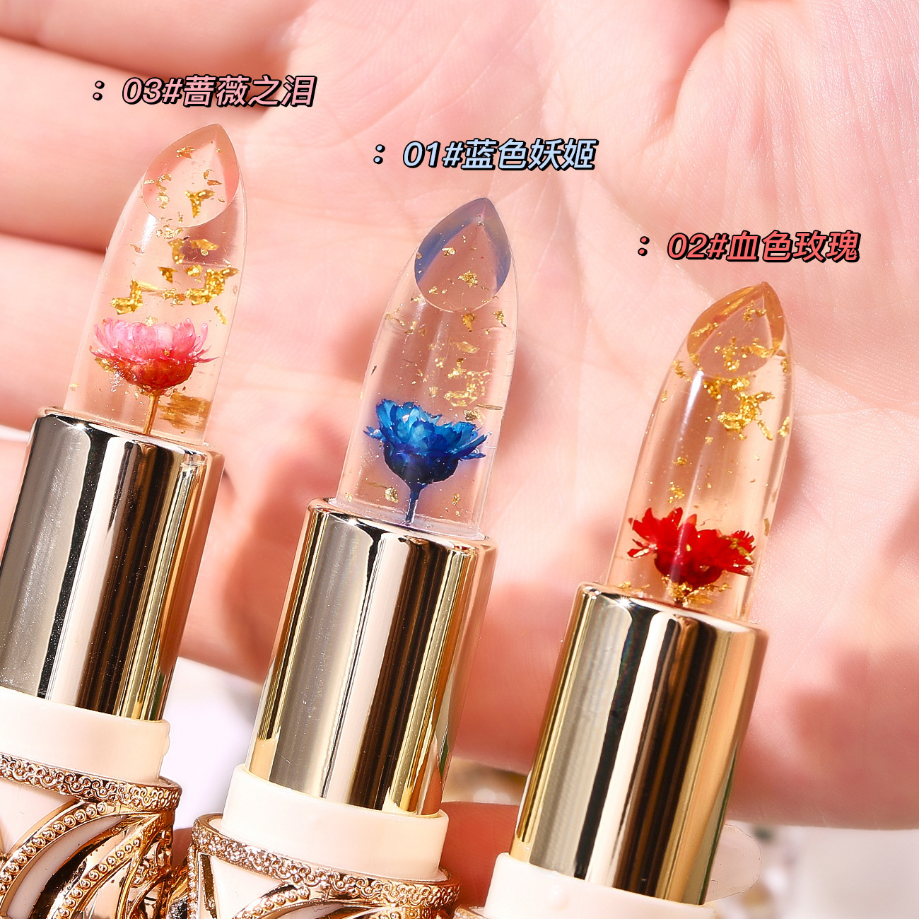 HIH Petal Jelly color-changing Lipstick Gold Foil Moisturizing non-stick cup Temperature change thousands of colors silky carved lipstick details Picture