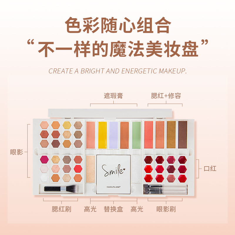 DIY makeup set, eyeshadow pearl, matte, fine glitter eyeshadow palette, highlighter blush, cosmetics, contouring palette wholesale details Picture