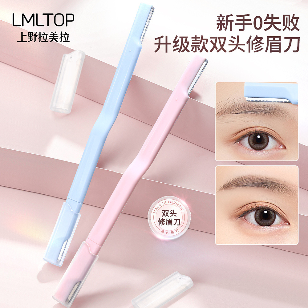 LMLTOP Katong Double-head Eyebrow Trimmer, Stainless Steel Macro Eyebrow Trimmer, beginner's eyebrow scraper SY306 full figure
