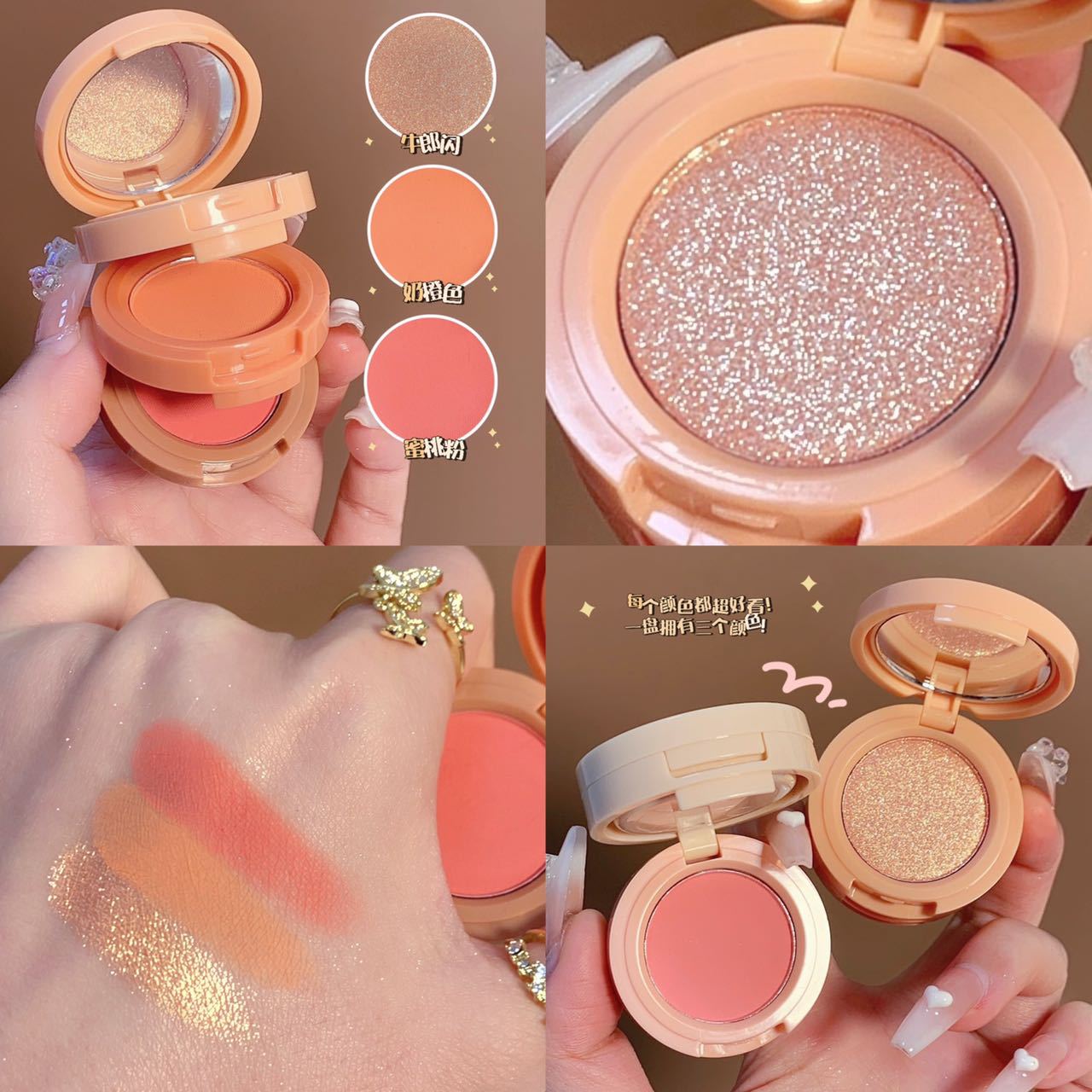Miss lara Highlighter Blush Three-in-One Pearlescent Natural Slimming Powder Cross-border Makeup Tiktok full figure