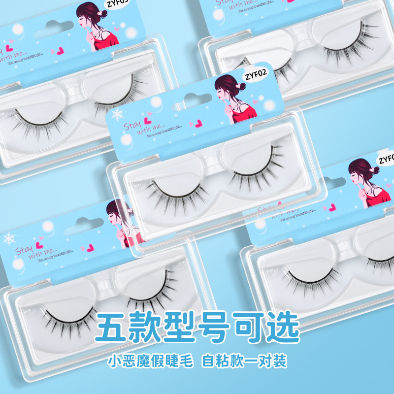 A full set of Japanese-style fine black stem false eyelashes cosplay comic, long and curled eyelashes, self-adhesive little devil eyelashes without glue Application Scenario