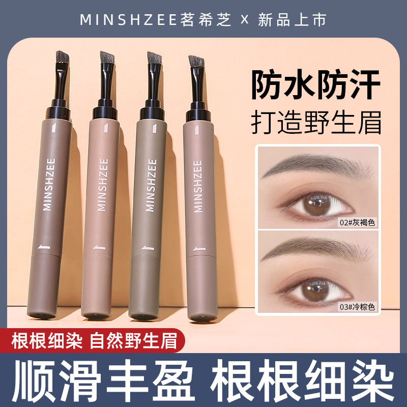Mingxi Zhi Natural Three-dimensional Eyebrow Cream is multi-functional, waterproof, sweat-proof and non-smudging. Wholesale eyebrow cream for cross-border use full figure