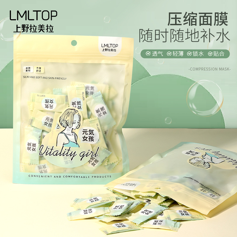 LMLTOP 50-piece lightweight Mask Granules for Beauty Salon wet Compress Disposable Compressed Mask Paper TOP-014 details Picture