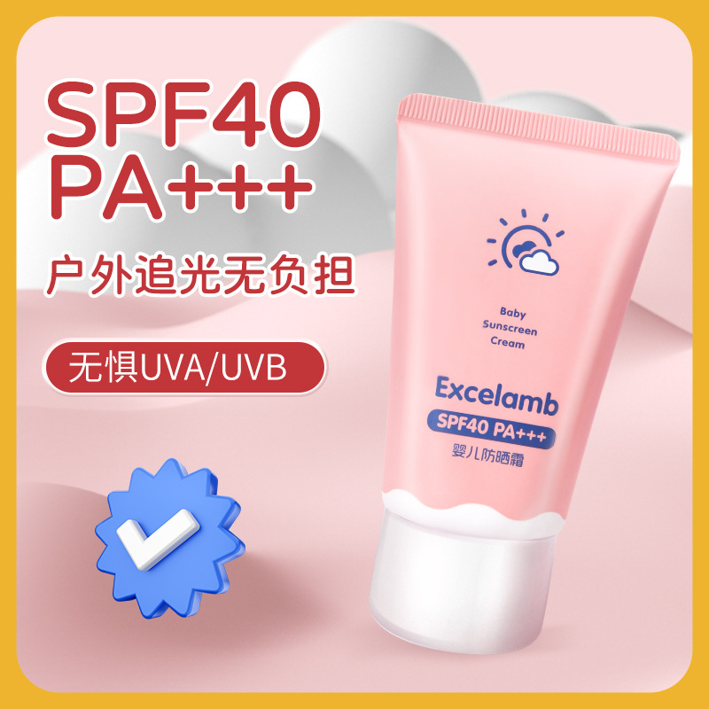 Royal Baby Sunscreen Lotion for children and babies offers physical sun protection that is safe and does no harm to the skin, as well as UV protection for outdoor use Specification drawing