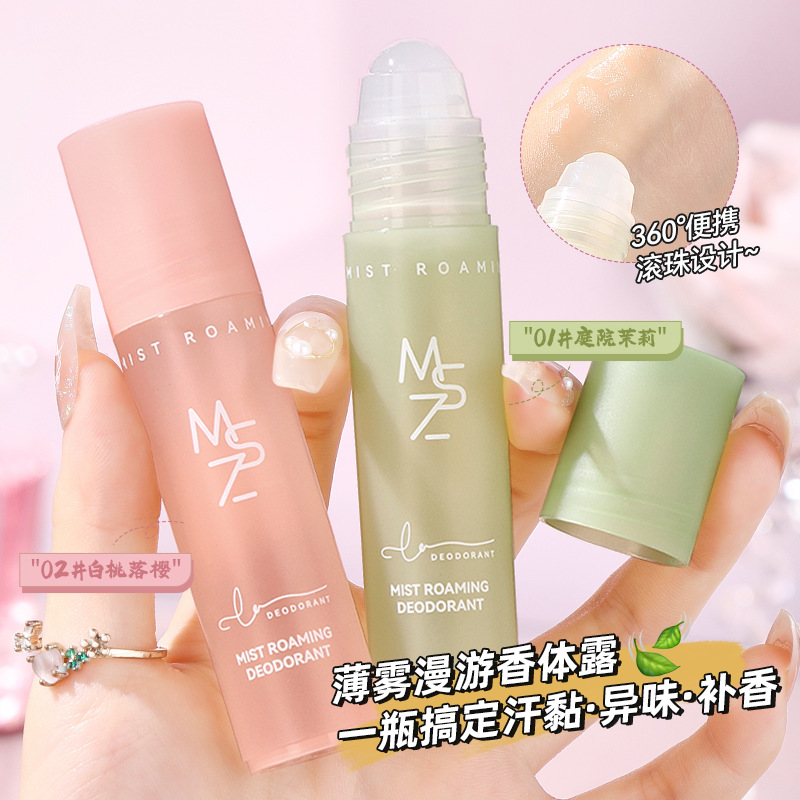 Mingxi Zhi Sweat Drop Lotion Women's Antiperspirant Lotion Sweat-removing Fragrance Body Lotion Men's Armpit Long-lasting Perfume Roll-on Sweat Drop Cross-border details Picture