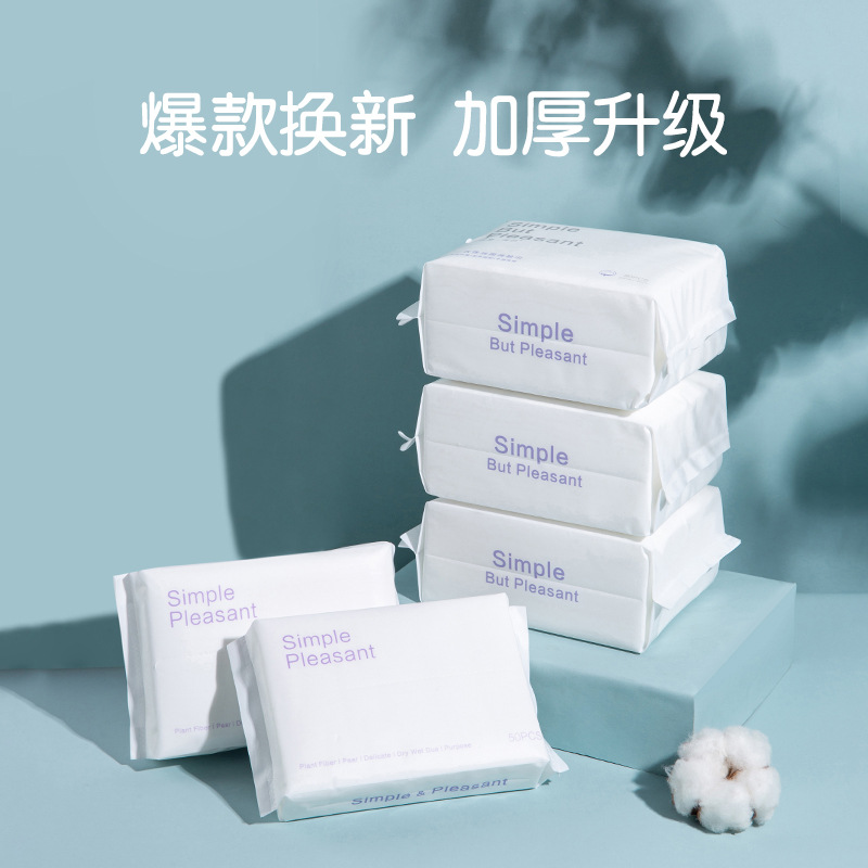 Disposable pure cotton facial cleansing towel, thickened makeup cotton, beauty makeup remover, pearl pattern extraction type, dry and wet dual-purpose Application Scenario