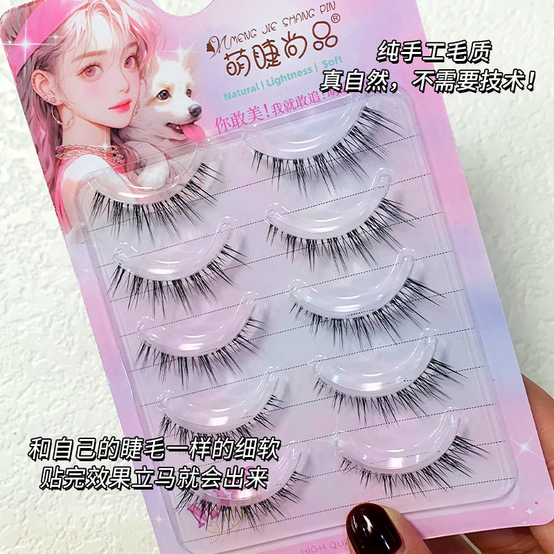 Mengjie Shangpin's popular baby straight eyelash false eyelash, natural one-piece style, lazy beginner's whole eyelash for photogenic Specification drawing