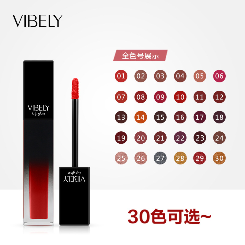VIBELY matte nude liquid pearlescent lip gloss from Europe and America, matte non-stick cup, non-fading lip gloss, a bestseller in foreign trade Specification drawing