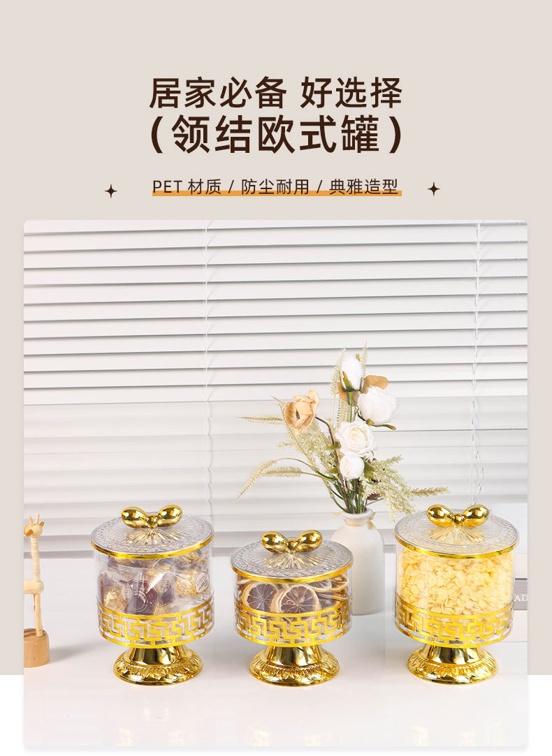 X10-6897-3C plastic European-style can for storing grains and cereals in the kitchen, food-grade transparent can box for snacks, dry goods and tea detail image 9