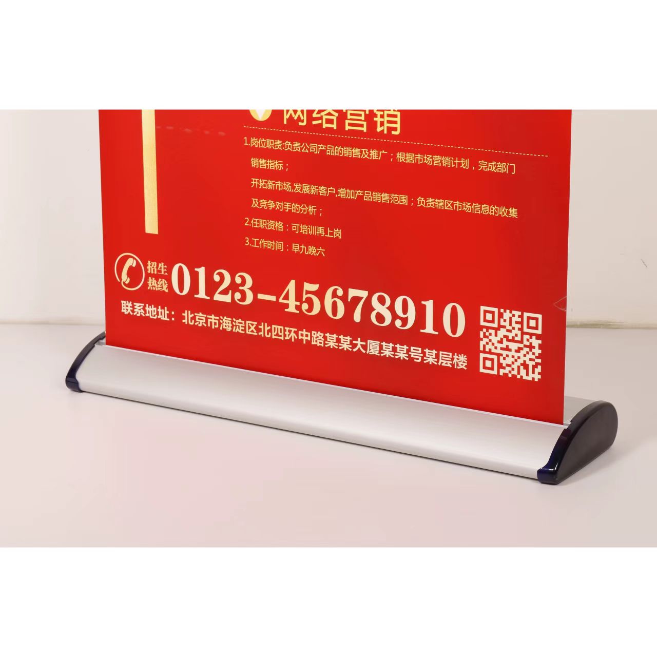 厂家供应85x200宽底座铝合金水滴型易拉宝详情2