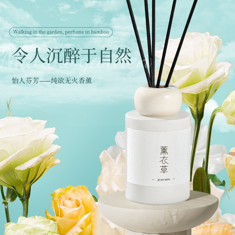 Xiaocheng Yixiang's new aromatherapy products for indoor, bedroom, hotel and toilet deodorization, as well as household flameless aromatherapy, are available for wholesale details Picture