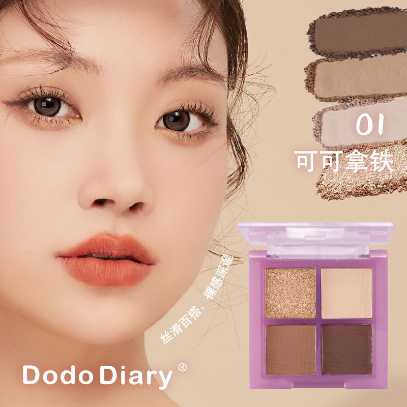 DoDiary, a domestic brand of four-color eyeshadow with pearlescent and earth tones, is a wholesale manufacturer of student live-streaming eyeshadow palettes Specification drawing