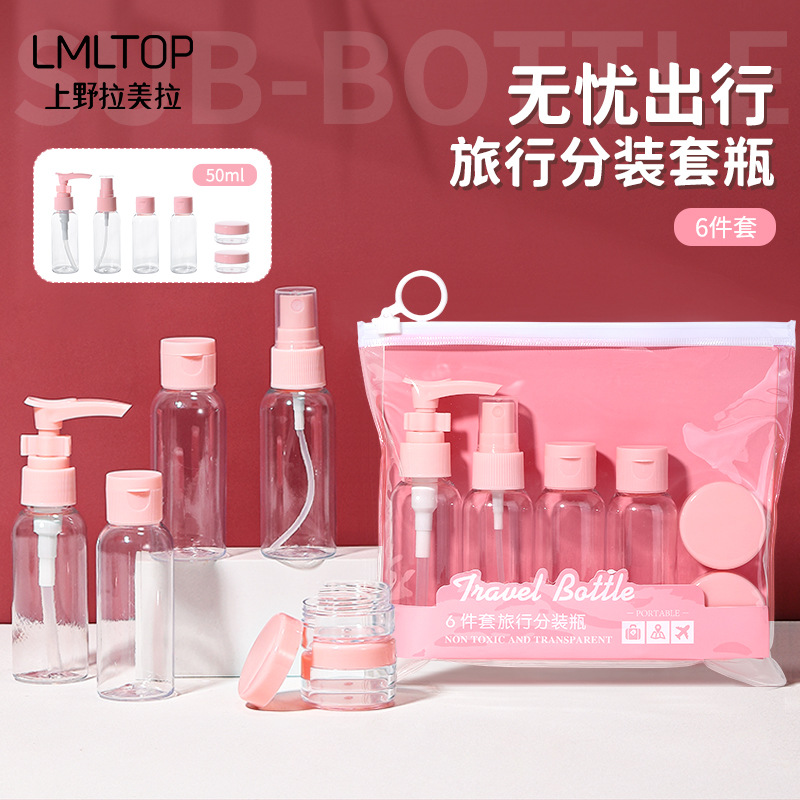 LMLTOP 6-piece travel Empty Bottle set 50ml Spray bottle Portable cosmetic Dispensing Bottle SY1064 full figure