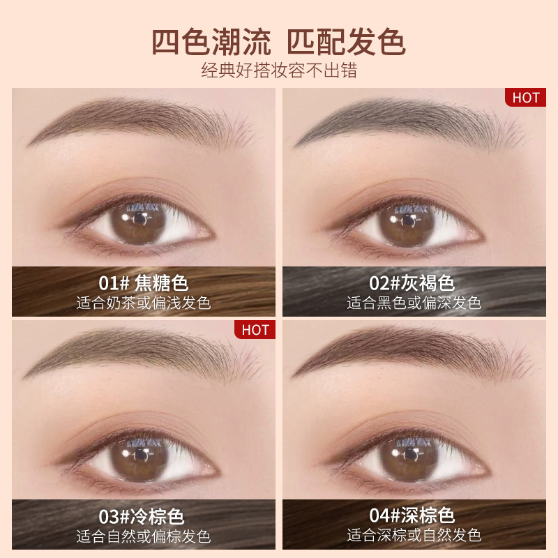 Mingxi Zhi Natural Three-dimensional Eyebrow Cream is multi-functional, waterproof, sweat-proof and non-smudging. Wholesale eyebrow cream for cross-border use Specification drawing