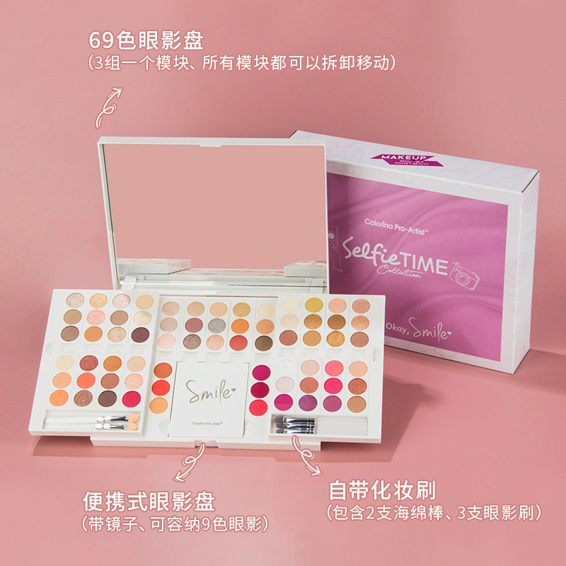 DIY makeup set, eyeshadow pearl, matte, fine glitter eyeshadow palette, highlighter blush, cosmetics, contouring palette wholesale full figure