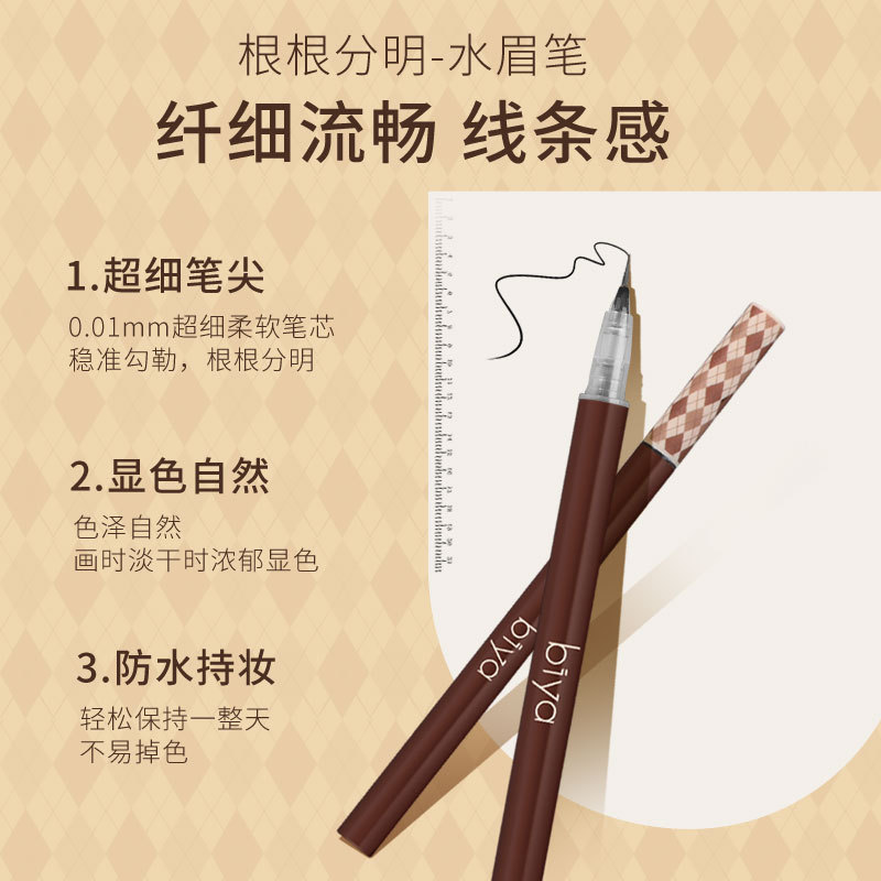 Biya liquid water eyebrow pencil, with an extremely fine tip, is waterproof, sweat-proof and does not fade. It's a perfect tool for lazy people to draw their eyebrows and for beginners to create wild eyebrows Application Scenario