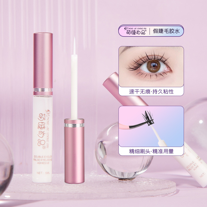 Mengjie Shangpin Powder Glue False eyelash glue is a gentle, sticky, quick-drying, setting, transparent and seamless single-cluster eyelash glue full figure