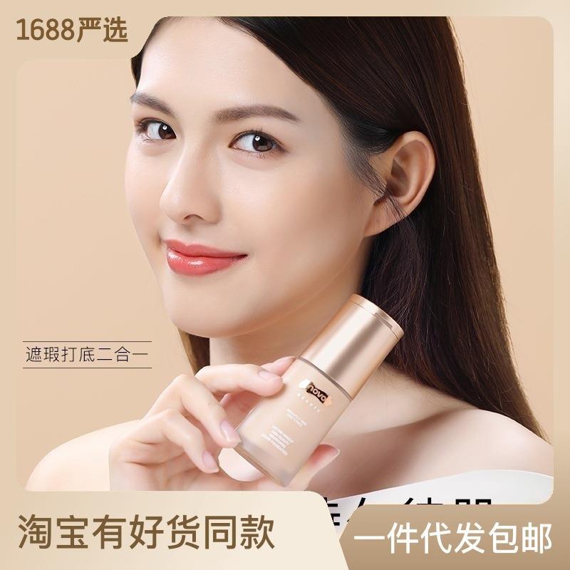 NOVO Cream Skin Care Concealer Foundation provides long-lasting moisture, oil control, concealer, water resistance, sweat resistance and does not smudge. 5334 Application Scenario