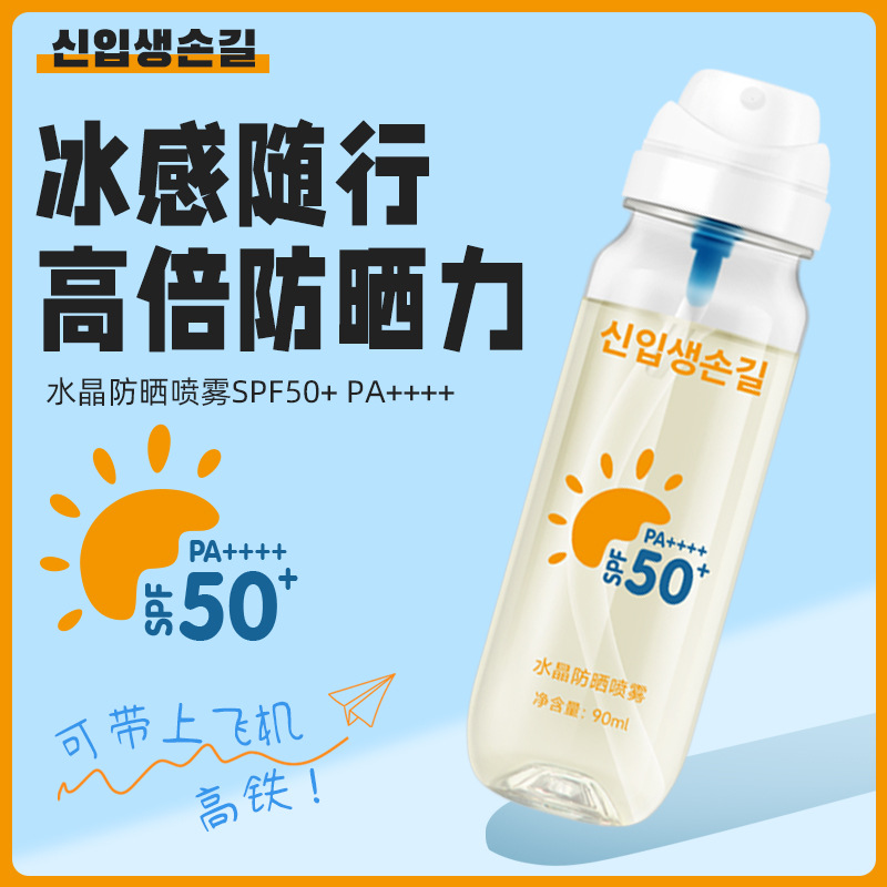 This crystal sunscreen spray is suitable for both men and women. It is transparent, refreshing, portable and offers high UV protection full figure