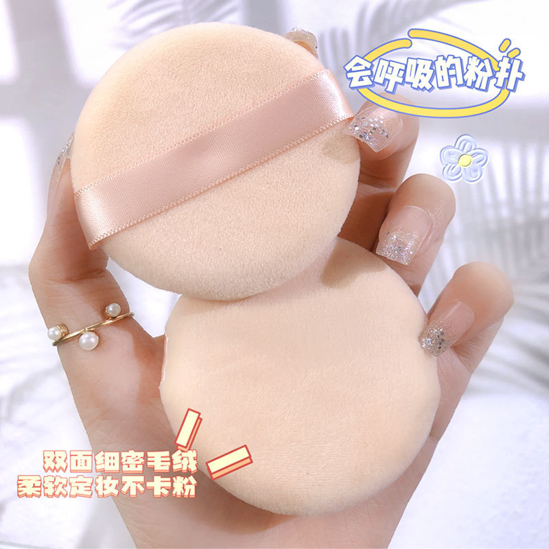 JONBOS flocked powder puff is a dry and wet dual-purpose makeup foundation puff, a flocked face powder puff and a honey powder puff full figure