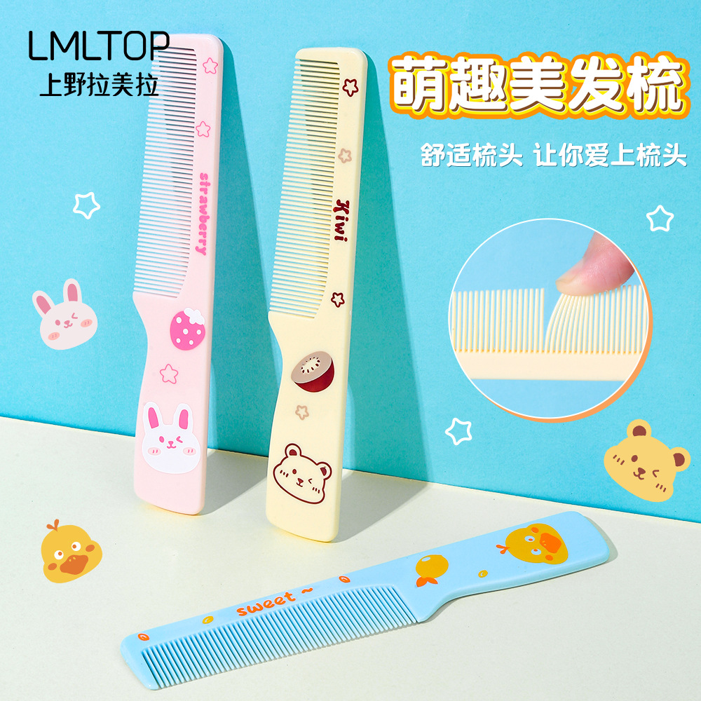 LMLTOP cute cartoon straight hair Comb, ABS close-toothed comb, portable hair care comb wholesale, carefully selected full figure
