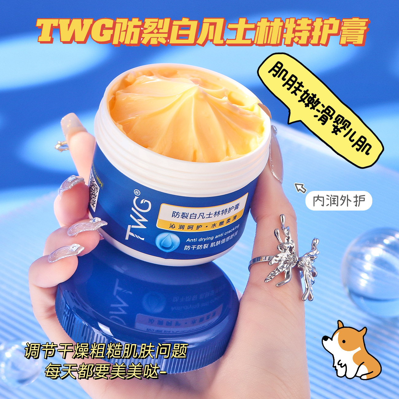 Vaseline Anti-Cracking Special Care Cream, Hand and Foot Anti-freezing Cream, Moisturizing and Hydrating Anti-freezing and Anti-Cracking Hand Cream, Extra Moisturizing Protective Cream full figure