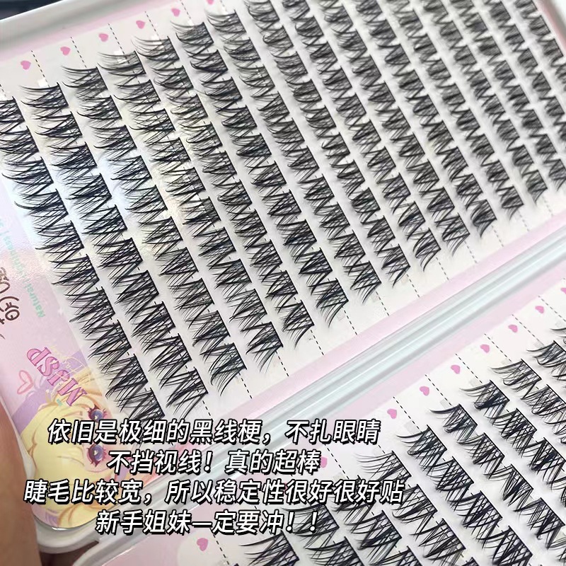 Beauty tools: Mengjie Shangpin, a lazy person's trilogy, false eyelashes, hybrid false natural comics, light and natural eyelashes Application Scenario