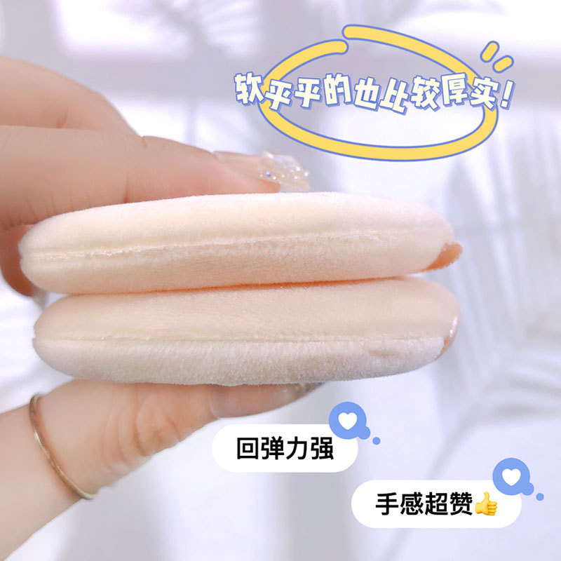 JONBOS flocked powder puff is a dry and wet dual-purpose makeup foundation puff, a flocked face powder puff and a honey powder puff Application Scenario