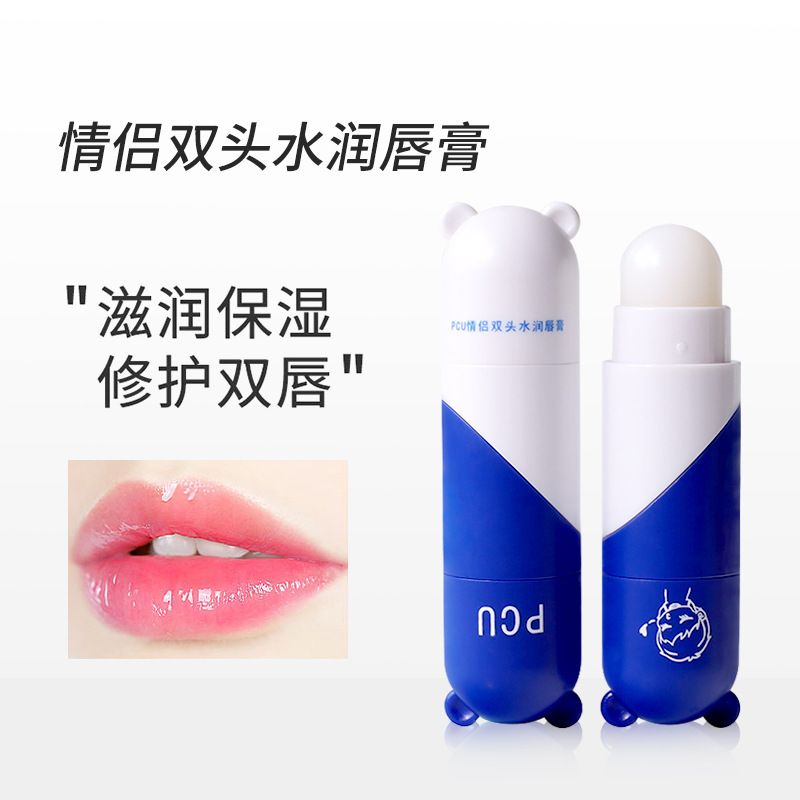 PCU Couple Double Head Heart-shaped Moisturizing Lipstick Anti-Cracking Hydrating and Exfoliating Lipstick Base Lipstick Wholesale Factory full figure