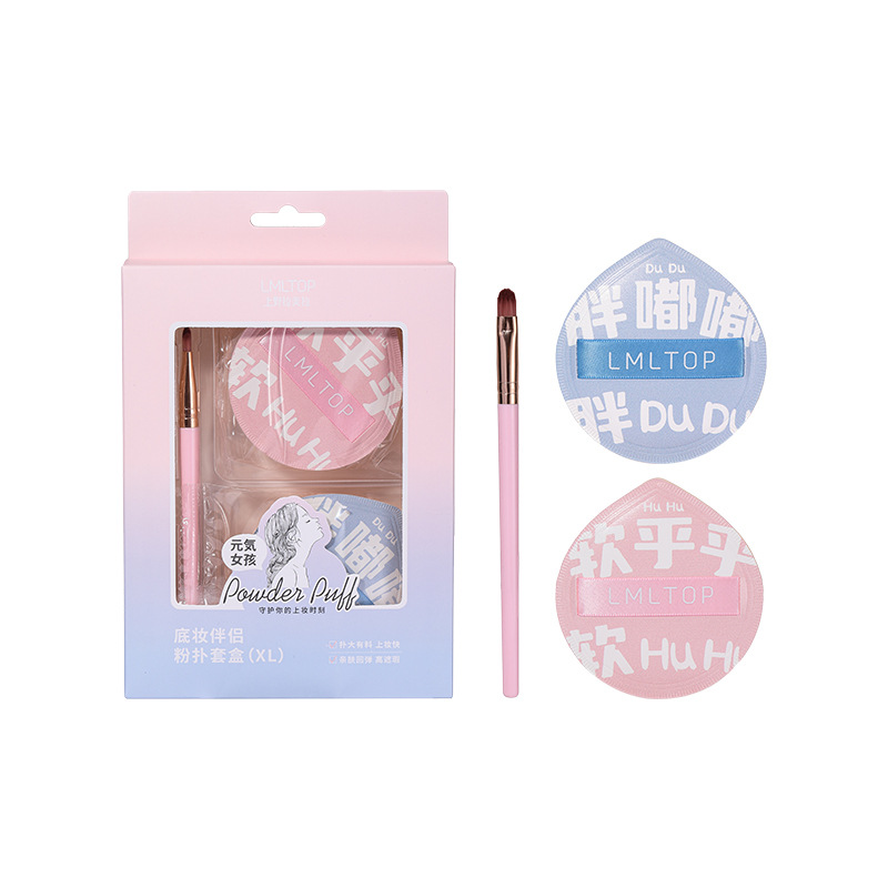 LMLTOP Cotton Candy Powder Puff Makeup Set, 2-piece Cushion Powder Puff, Concealer Makeup Brush TOP-169 Item Picture