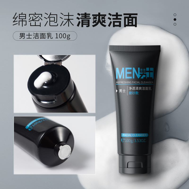 Laicome Men's Facial Cleanser (Scrub Type) 100g, Pore-cleaning for men, one-piece consignment from the manufacturer details Picture