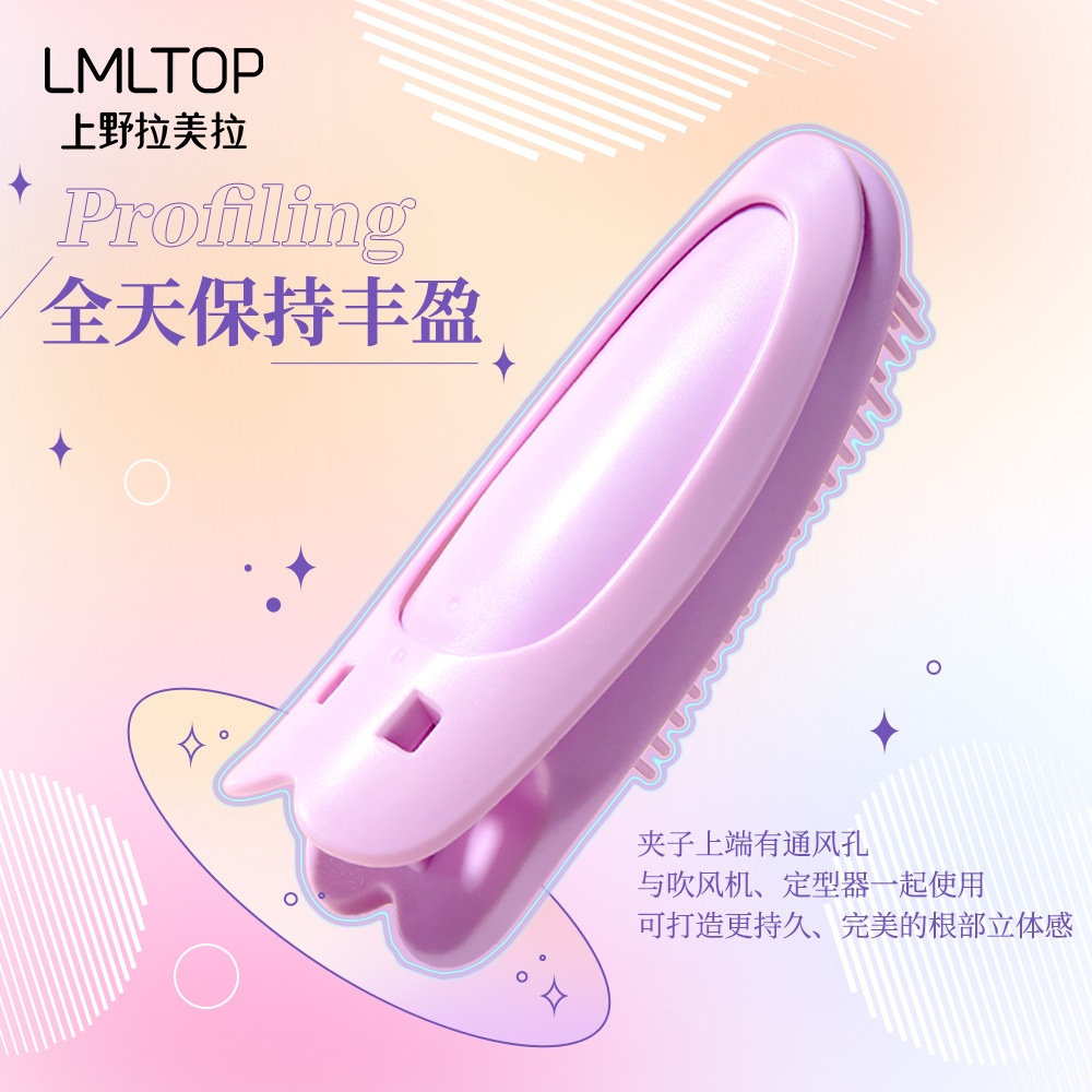 LMLTOP High cranial top Hair Root Volumizer, Air bangs Volumizer, Toothed Comb Hair Curler SY114 Specification drawing