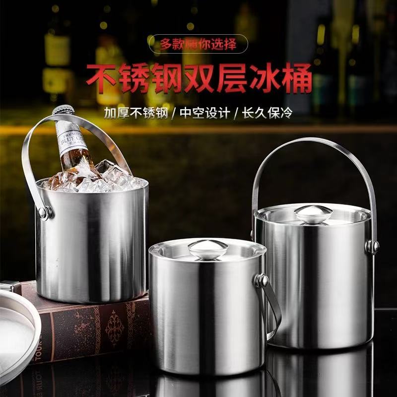 304-1.6L ice bucket