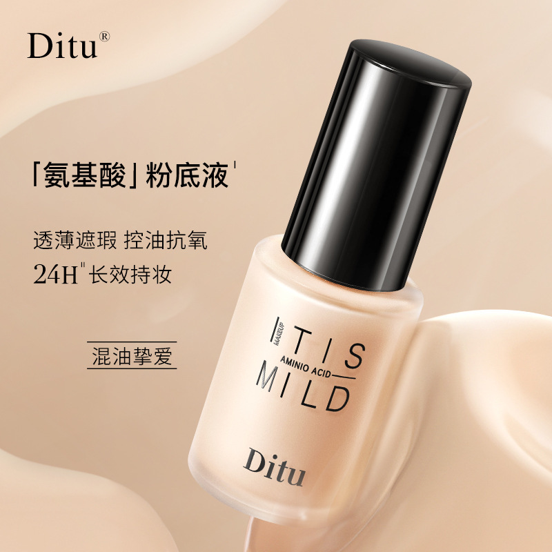 Live-streaming amino acid Penetrating and long-lasting Foundation, skin-nourishing and concealer in one, hydrating and waterproof full figure