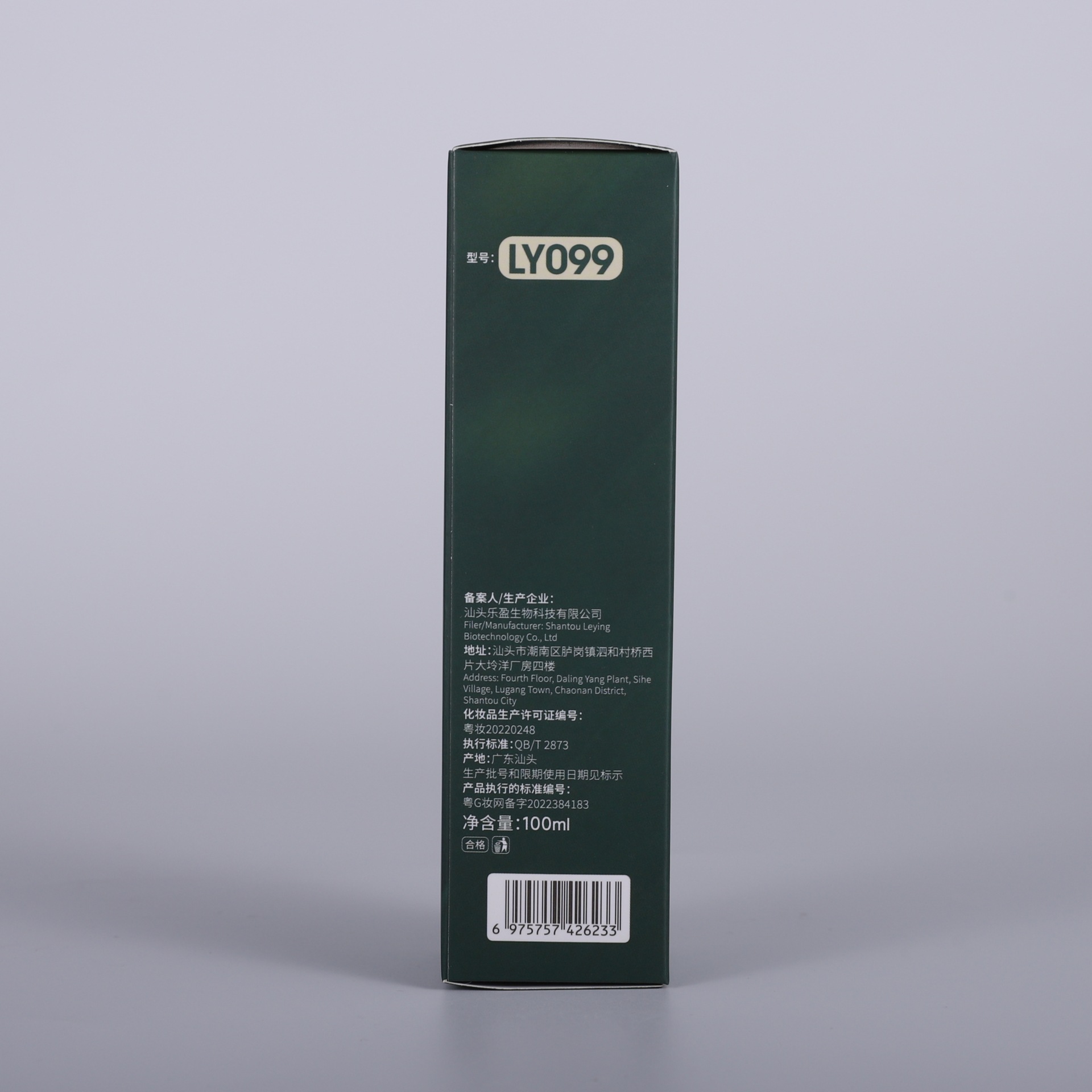 Noviya Polygonum multiflorum Essence Herbal Strong, Anti-breakage, Anti-graying Hair, Middle-aged and Elderly Hair Care Liquid, Scalp care Application Scenario