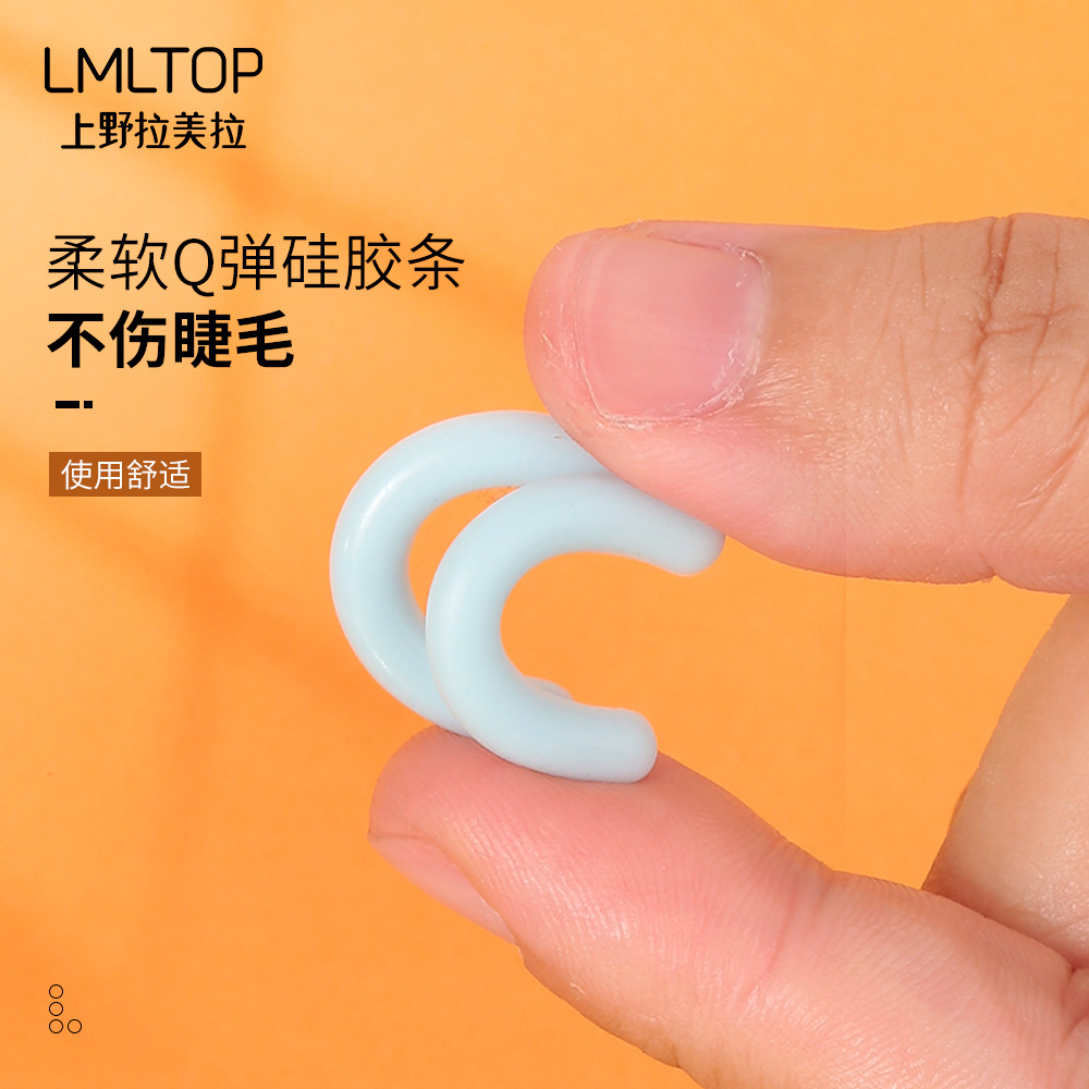 LMLTOP eyelash curler replacement rubber strip 8 pieces Eyelash curler Silicone strip Rubber strip D0103 details Picture