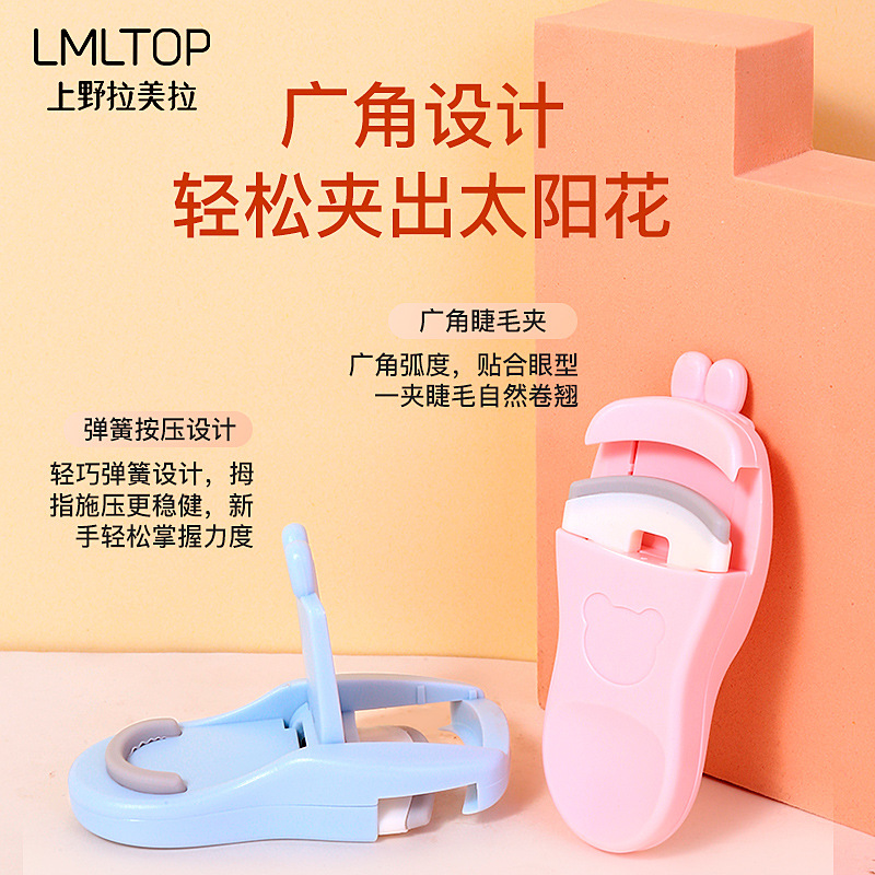 LMLTOP Eyelash curler Eyebrow Trimmer Set, Sunflower Styling Wide-Angle Curling Tool, Beauty Tool SY305 details Picture