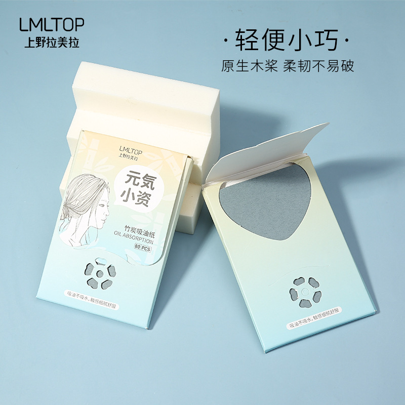 LMLTOP 80-piece Oil-absorbing Paper Portable paper box packaging Fragrance Refreshing Oil-Removing Setting Makeup Paper TOP-096 details Picture