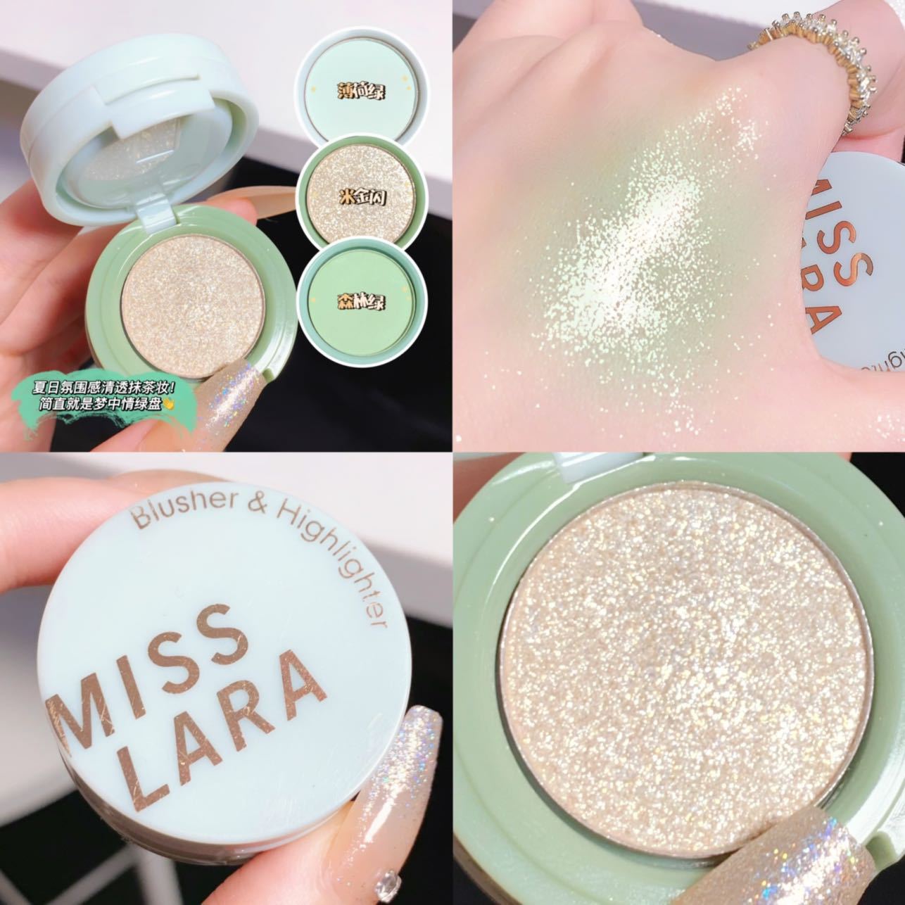 Miss lara Highlighter Blush Three-in-One Pearlescent Natural Slimming Powder Cross-border Makeup Tiktok details Picture